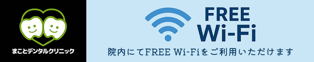 wifi
